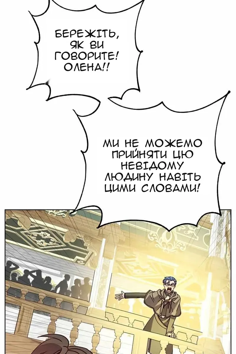 Сторінка 73