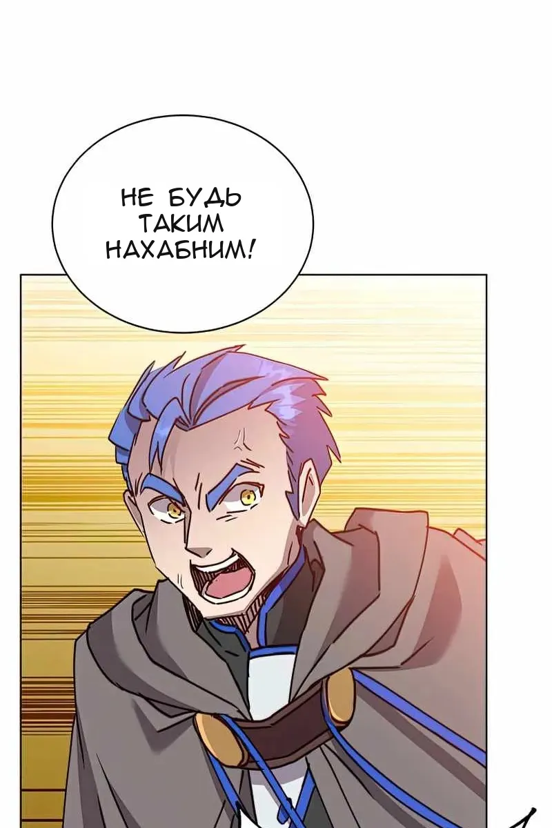 Сторінка 75