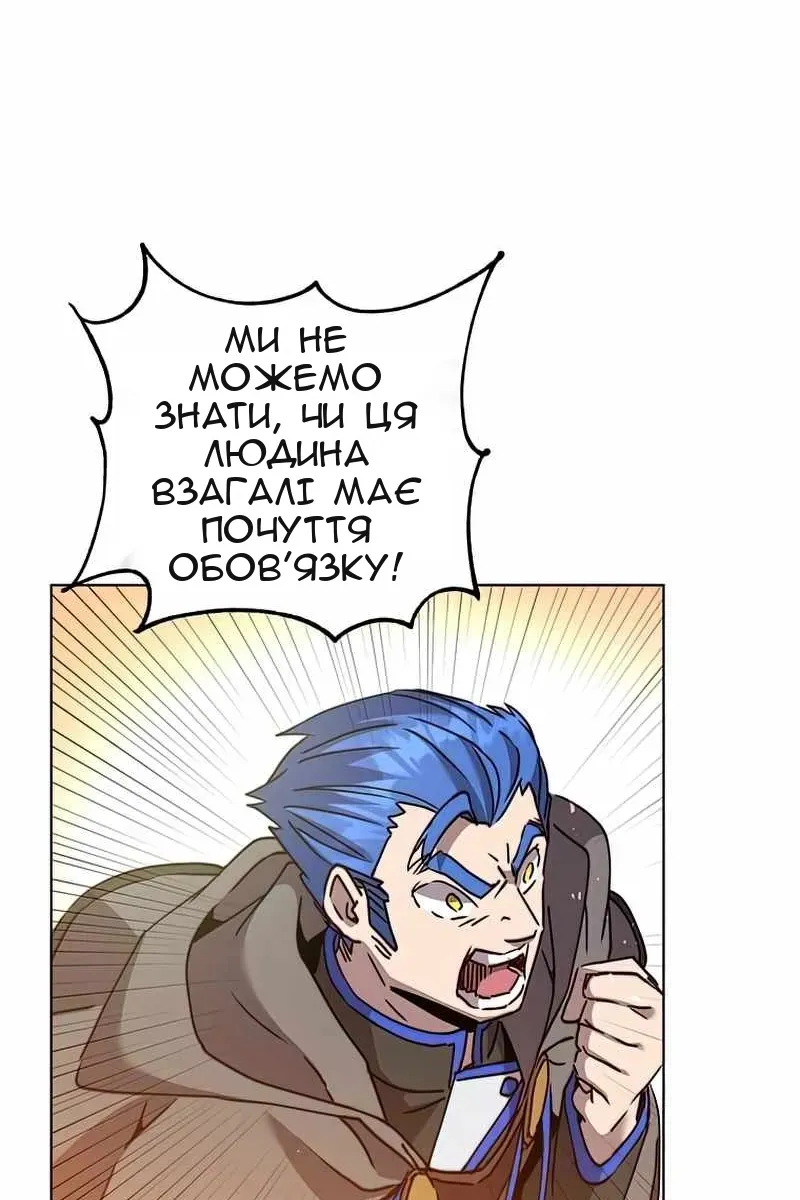 Сторінка 78