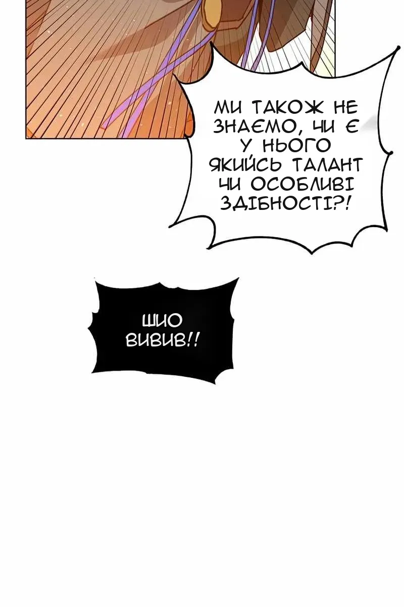 Сторінка 79