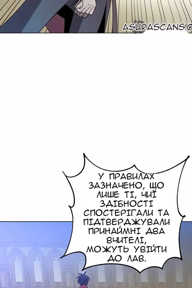Сторінка 81