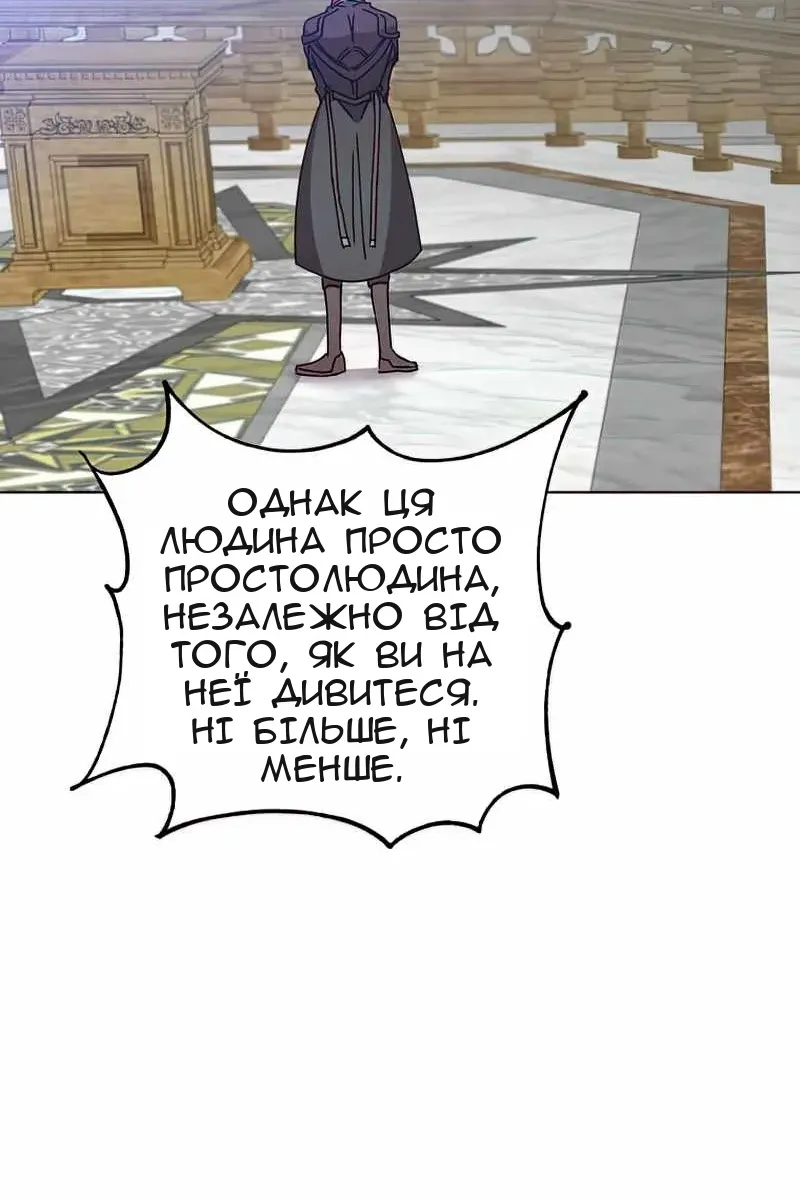 Сторінка 82
