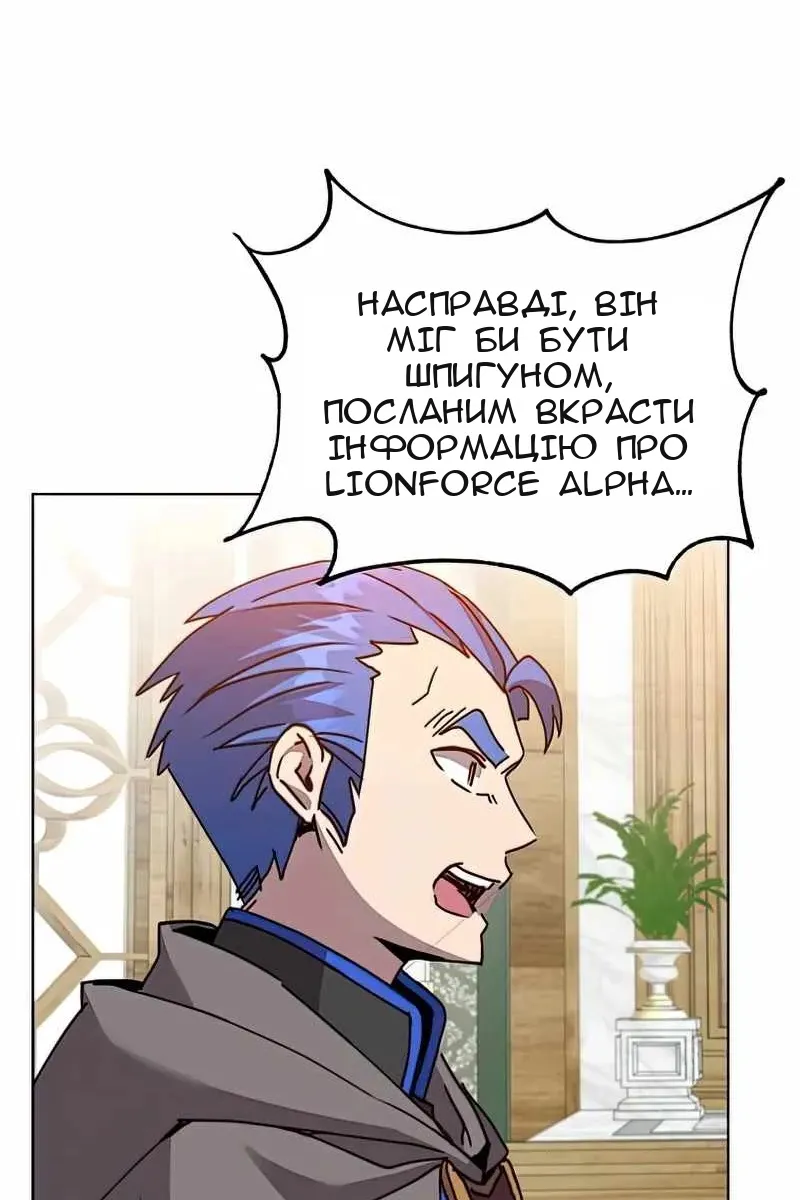 Сторінка 83