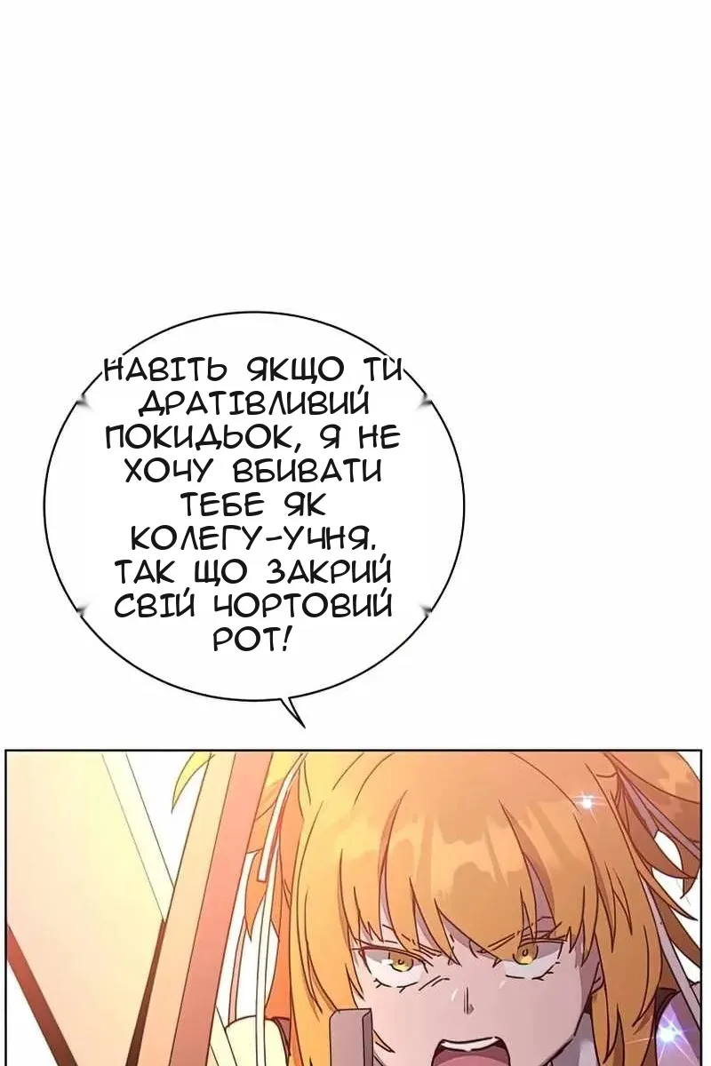 Сторінка 87