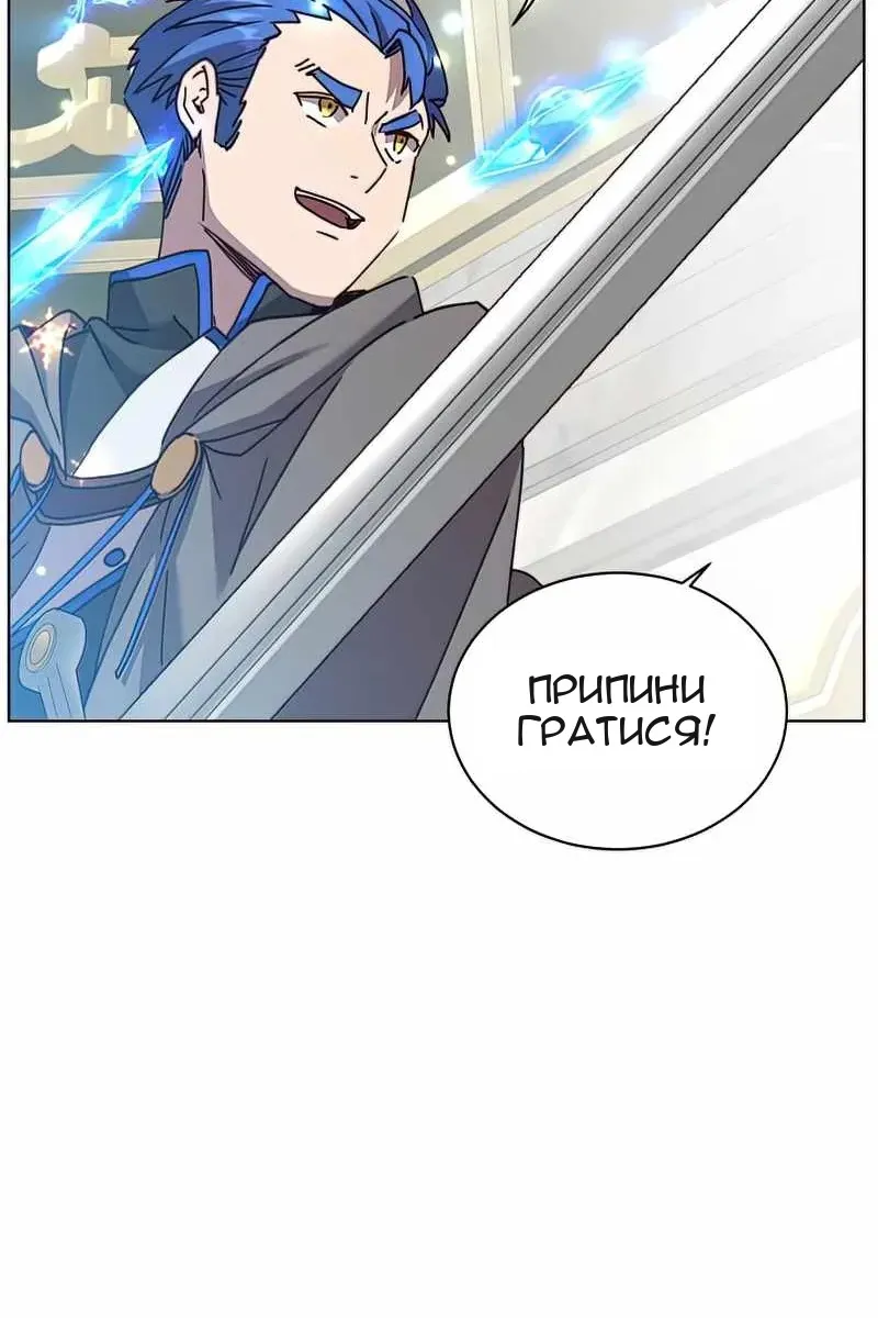 Сторінка 89