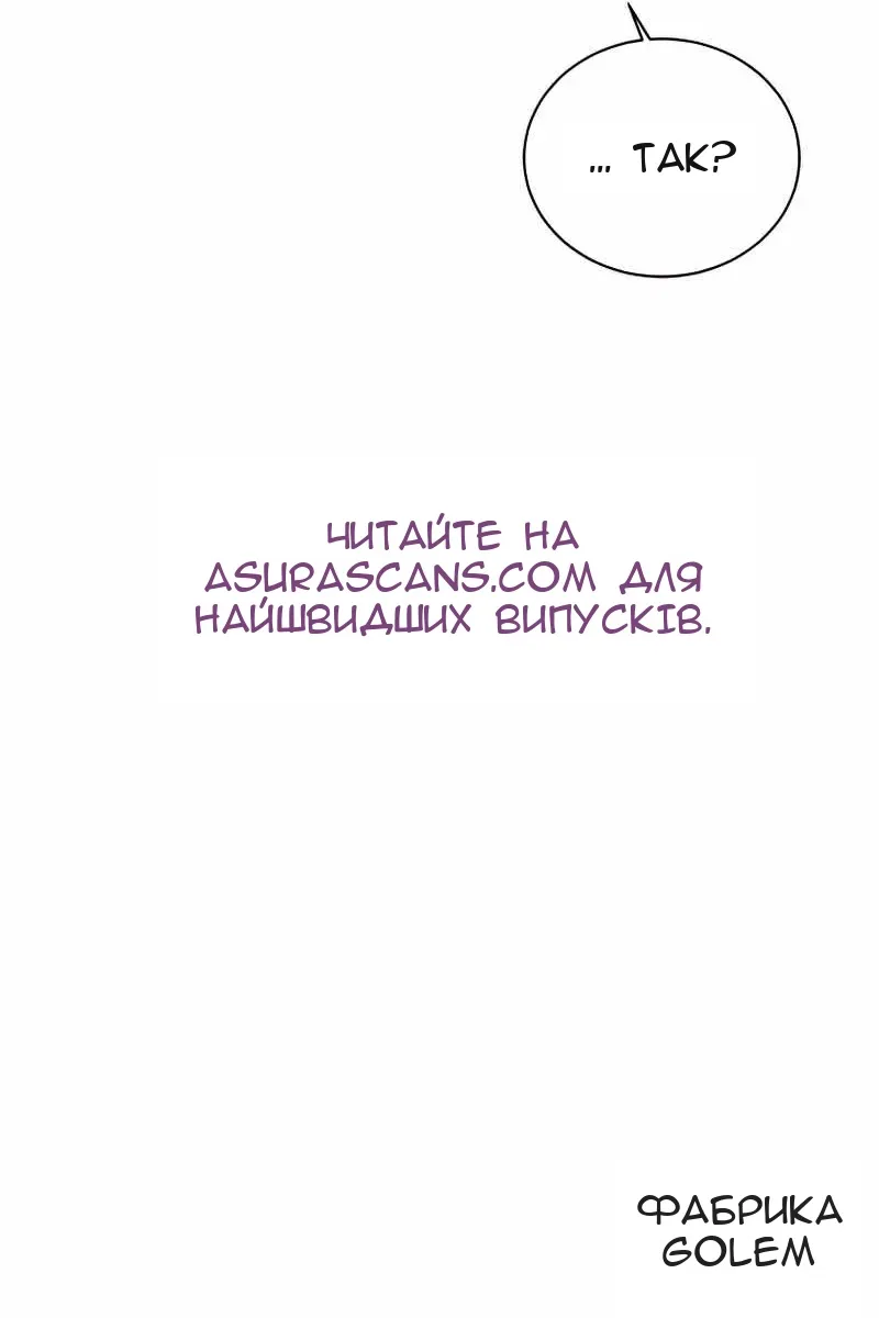 Сторінка 95