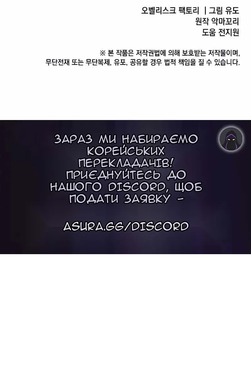 Сторінка 96