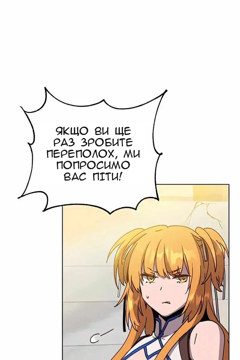 Сторінка 4