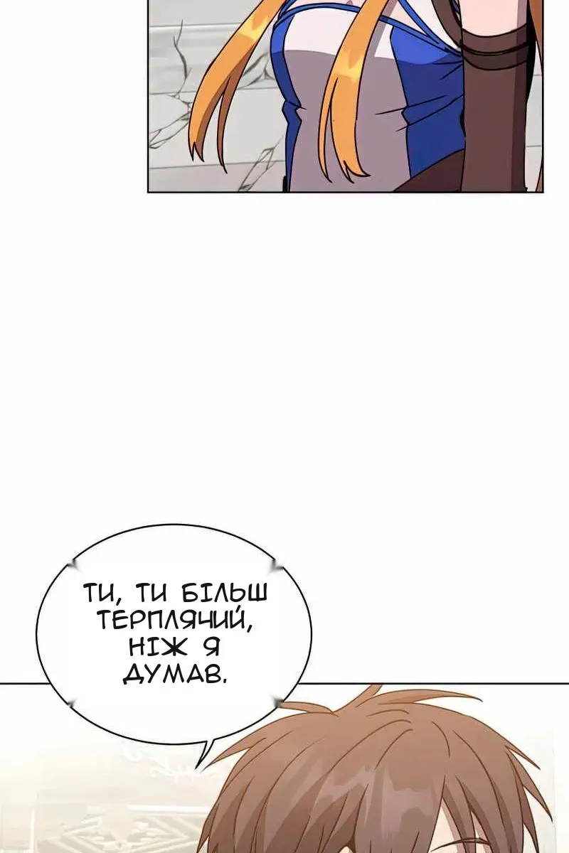 Сторінка 5