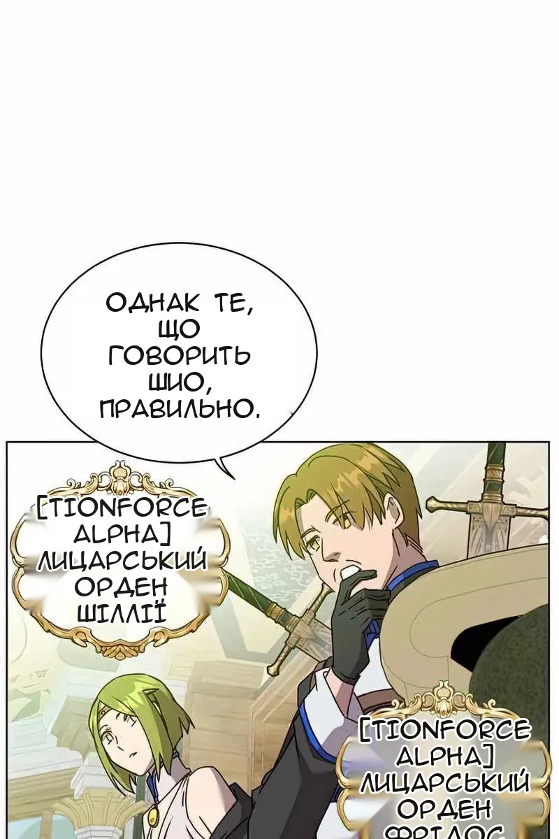 Сторінка 7