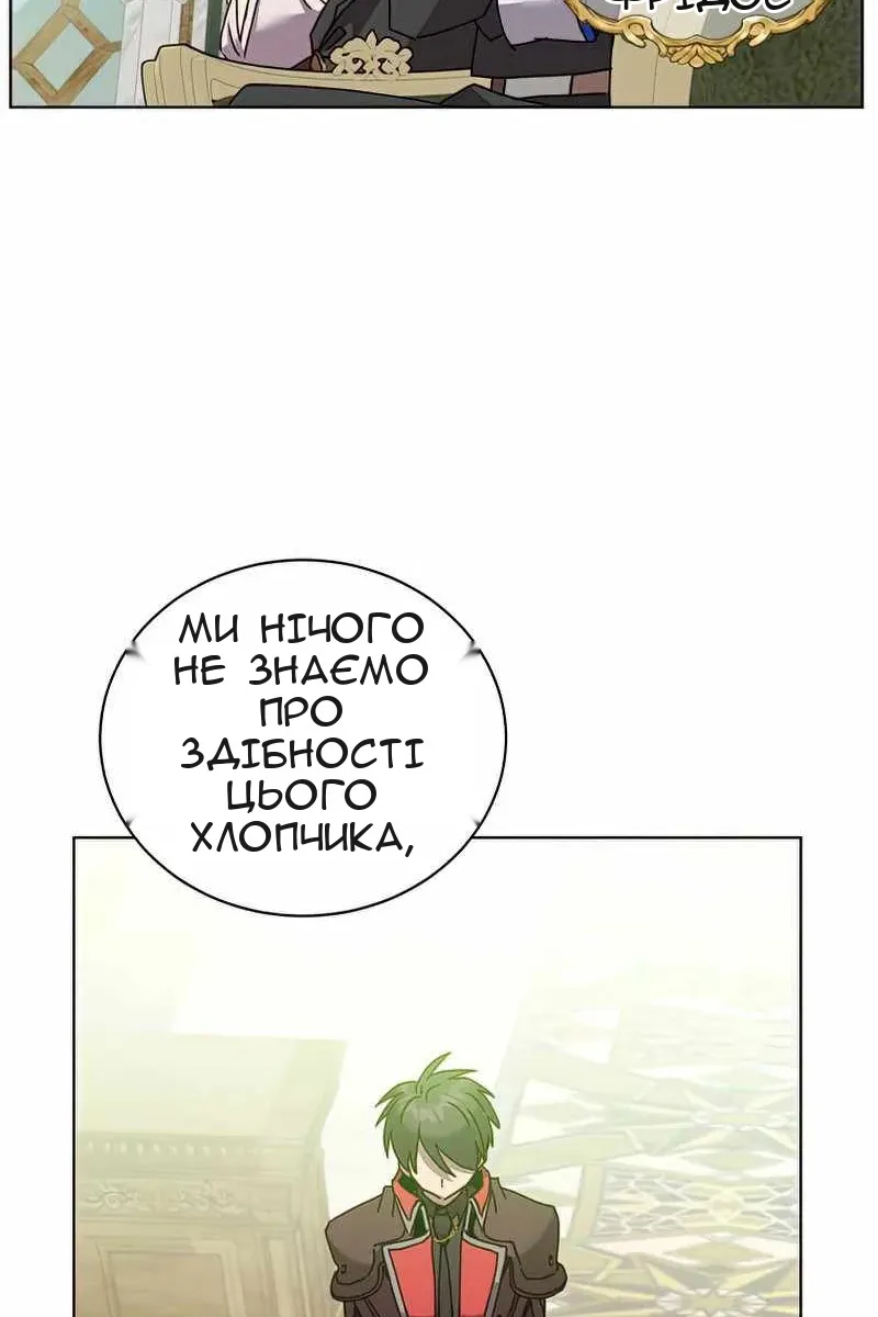 Сторінка 8