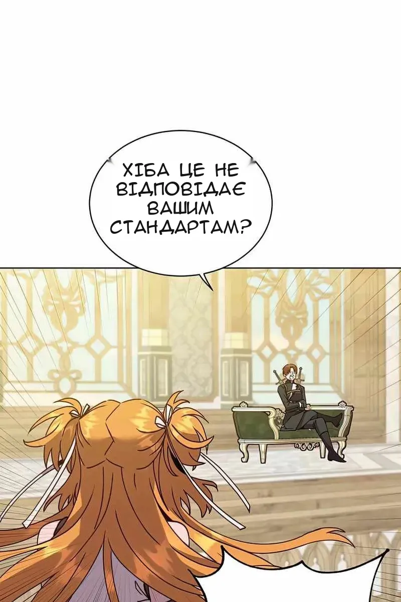 Сторінка 12