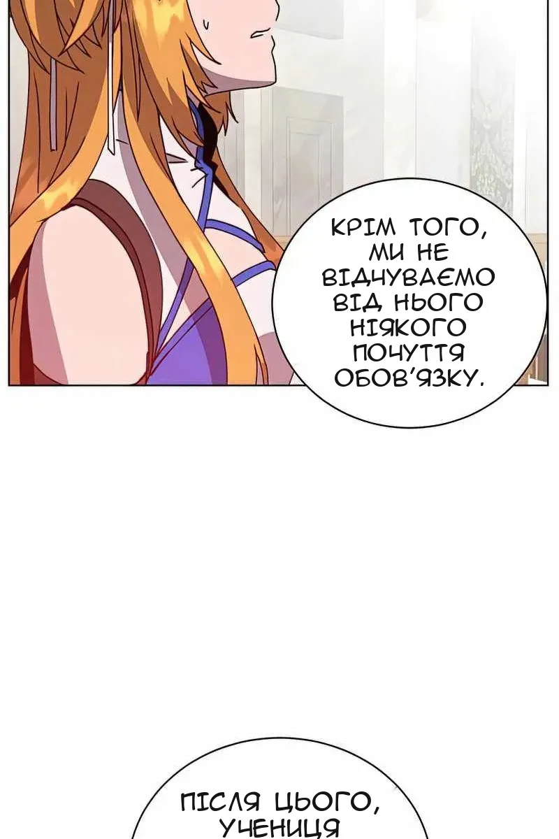 Сторінка 14
