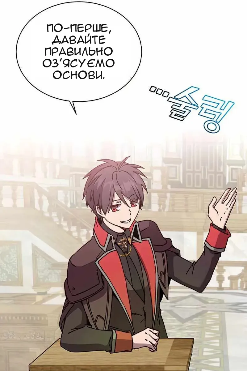 Сторінка 19