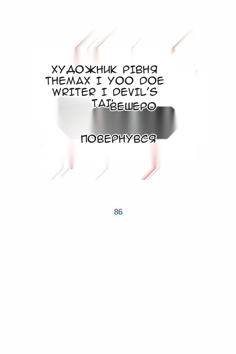 Сторінка 21