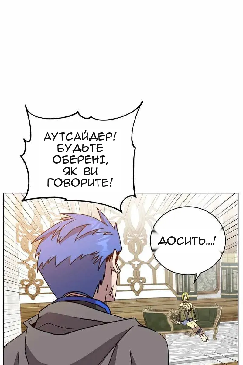 Сторінка 24