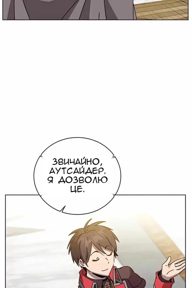 Сторінка 25