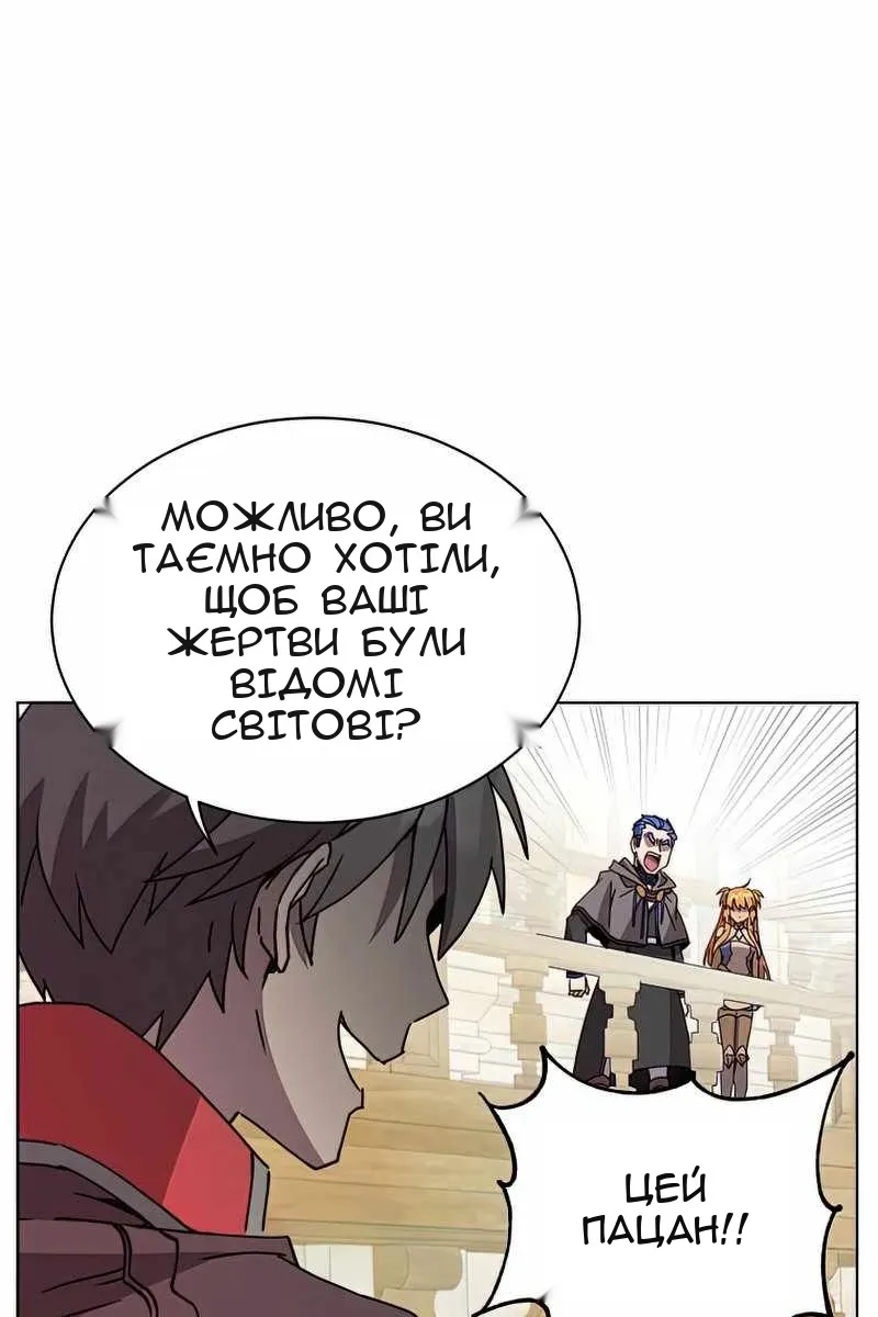 Сторінка 28