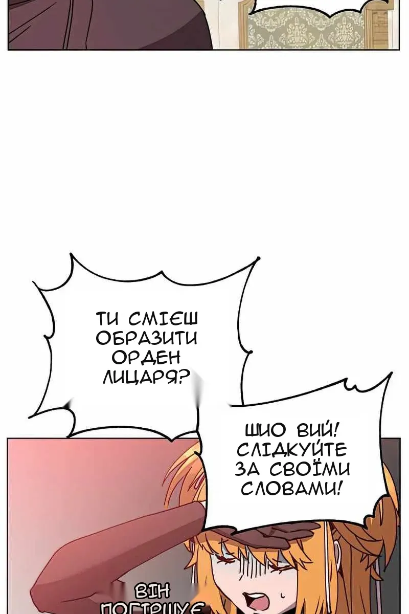 Сторінка 29