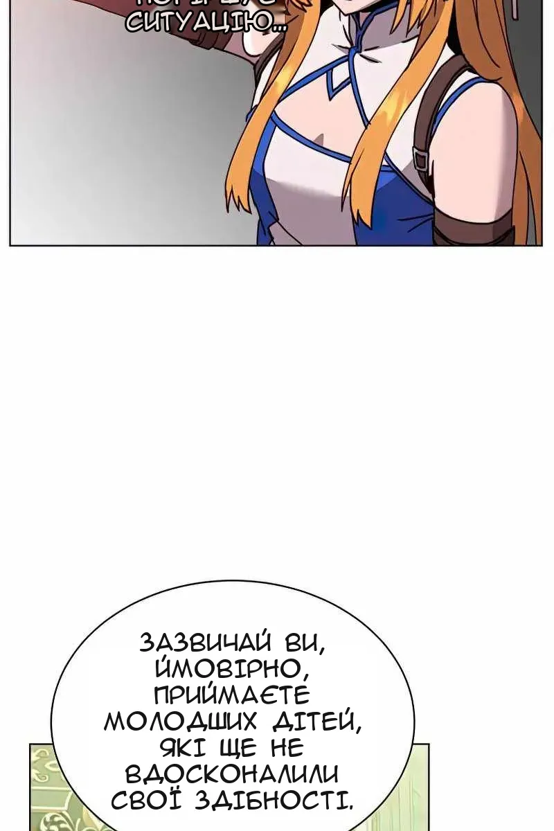 Сторінка 30