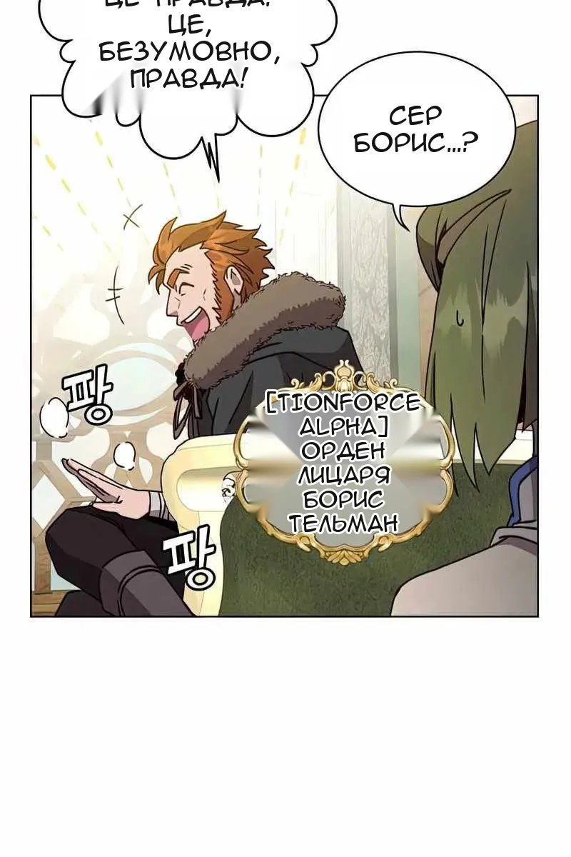 Сторінка 35