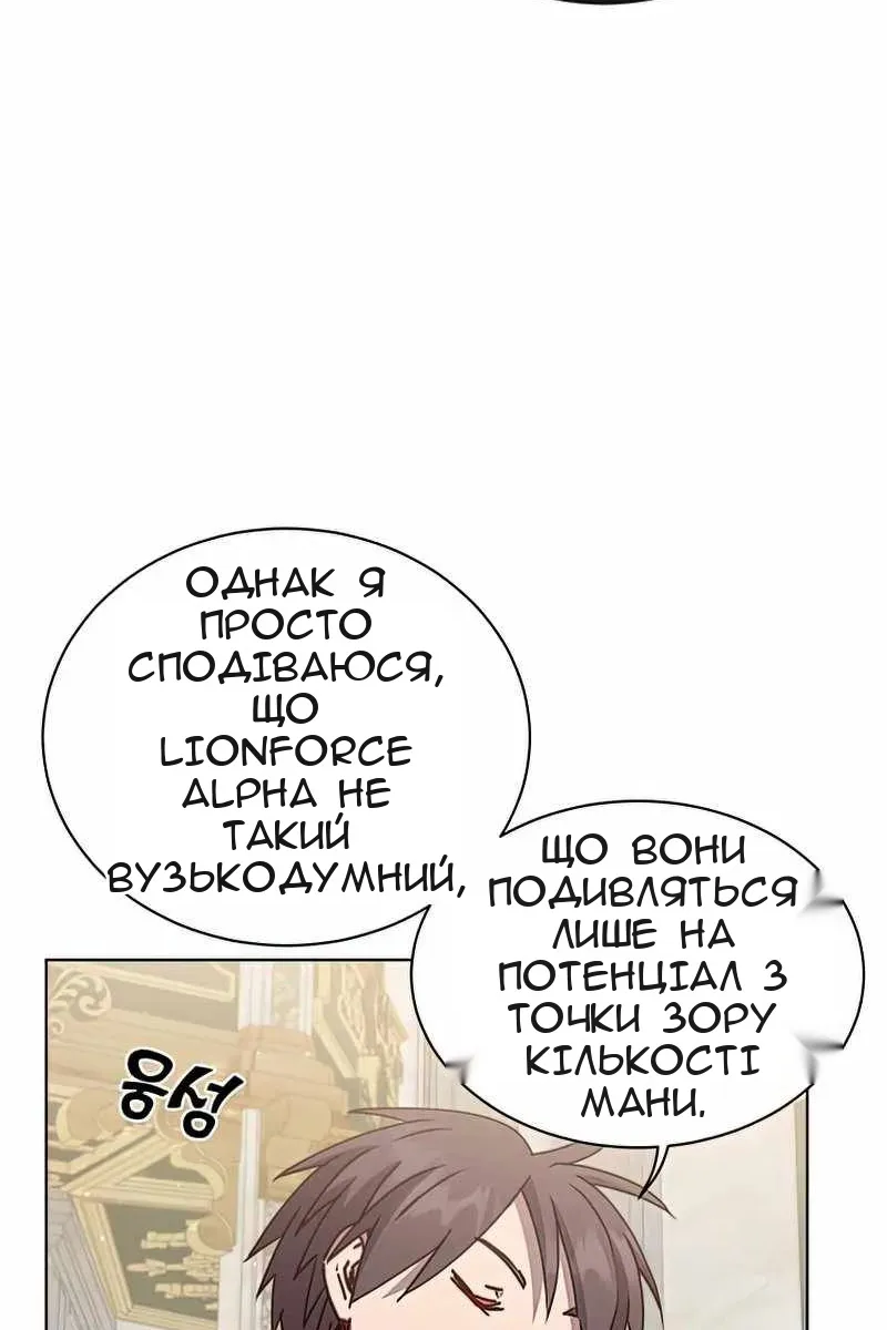 Сторінка 39