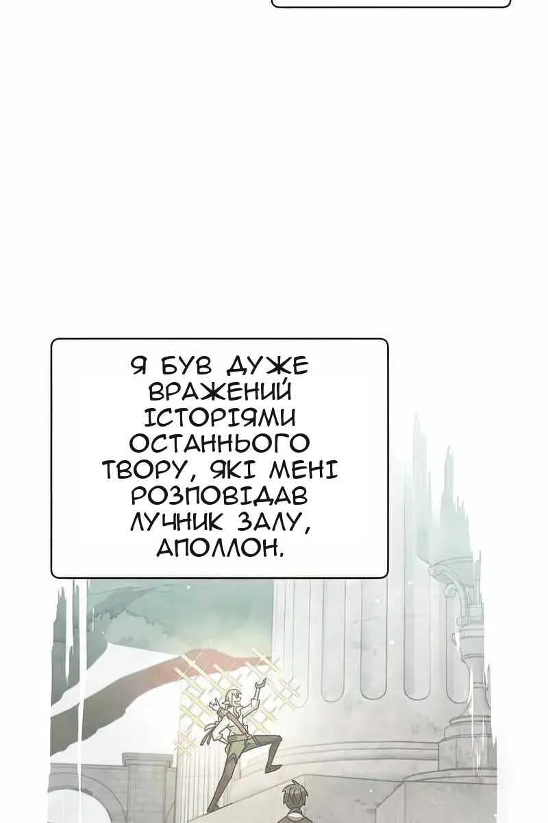 Сторінка 42