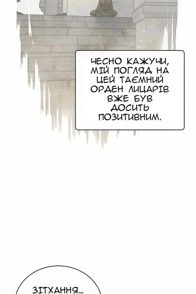 Сторінка 43