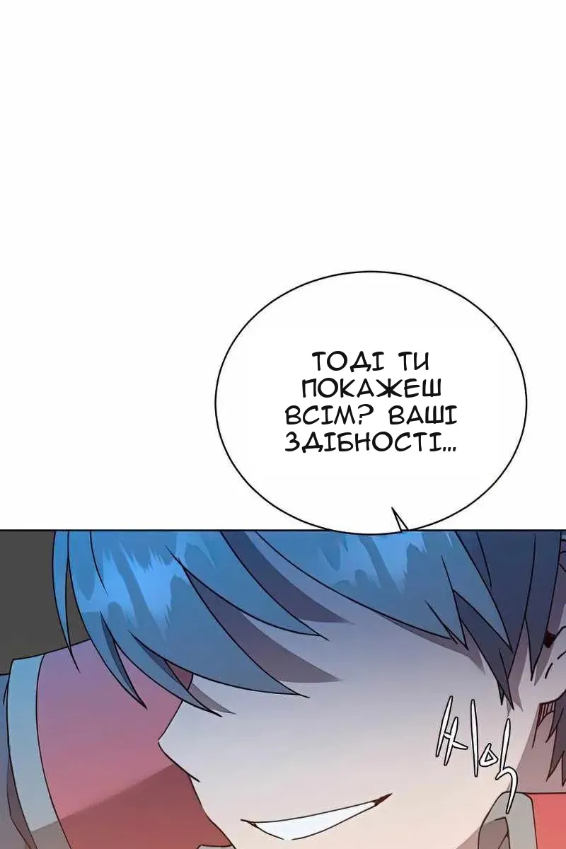 Сторінка 45
