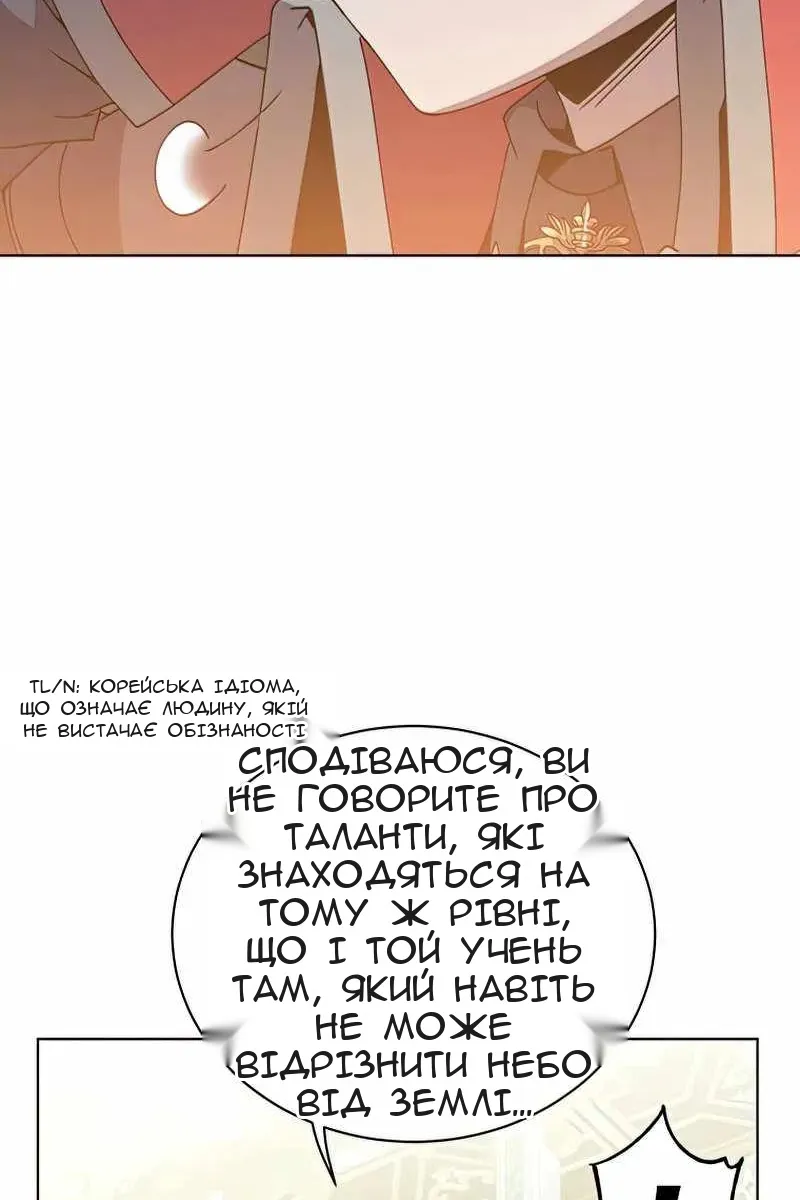 Сторінка 46