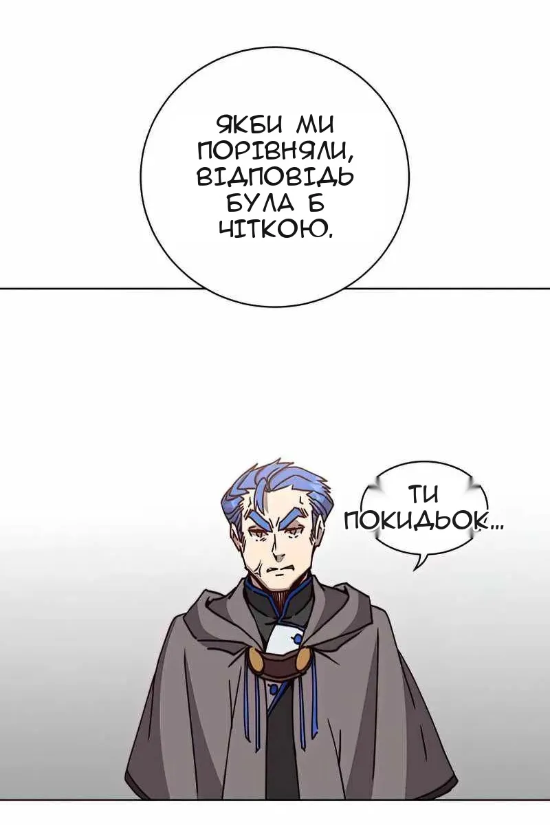 Сторінка 48