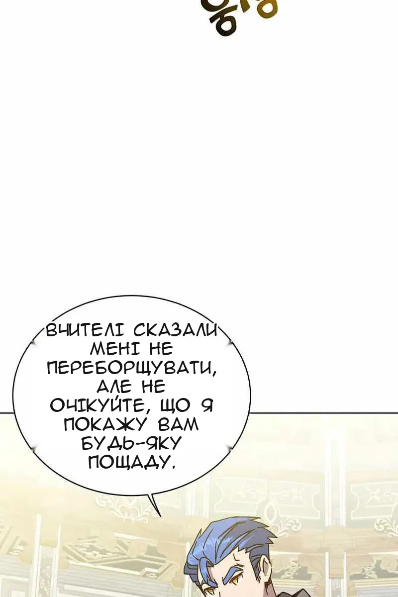 Сторінка 53