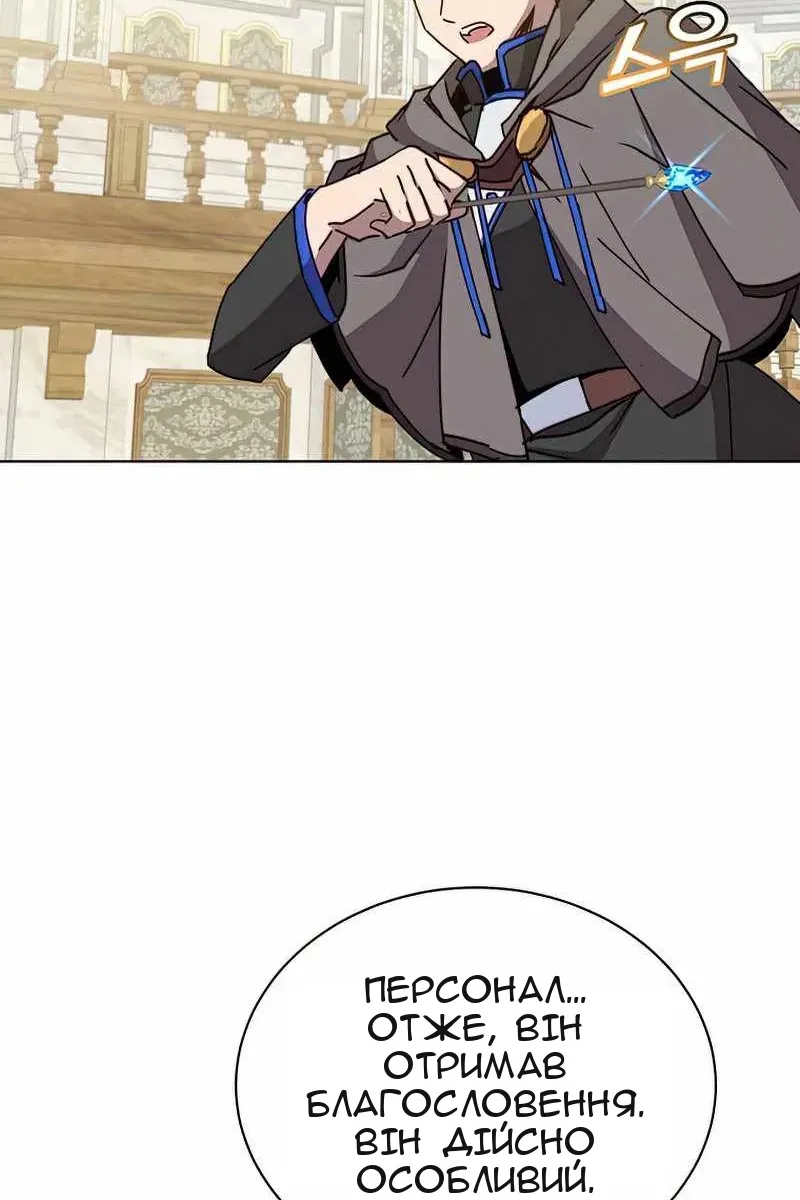 Сторінка 54