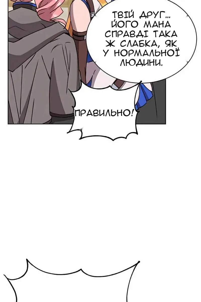 Сторінка 58