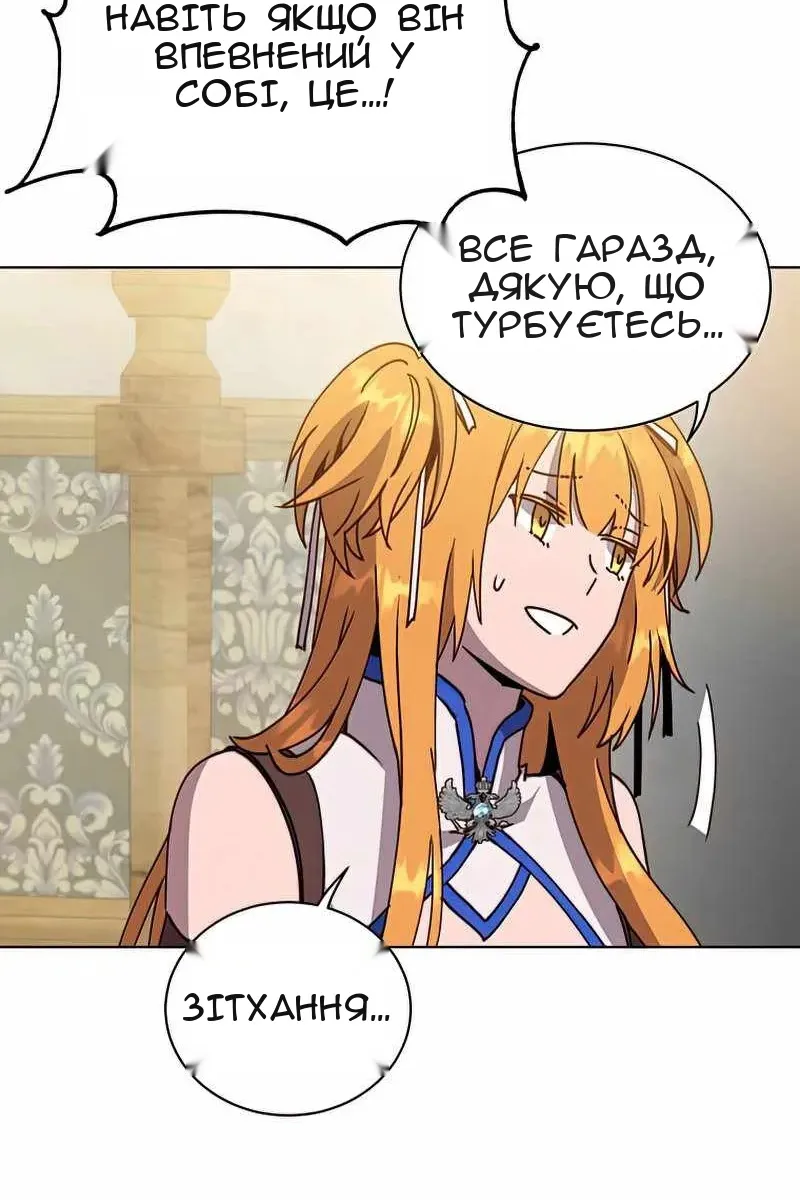 Сторінка 59