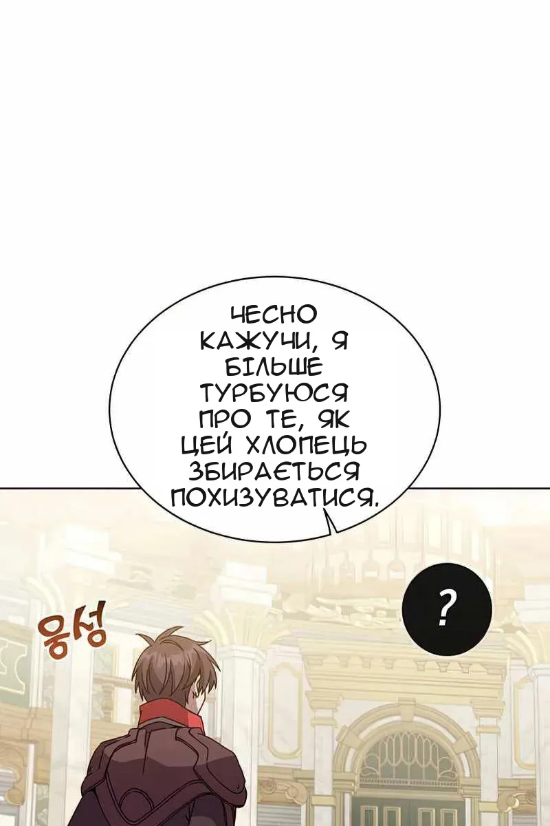Сторінка 60