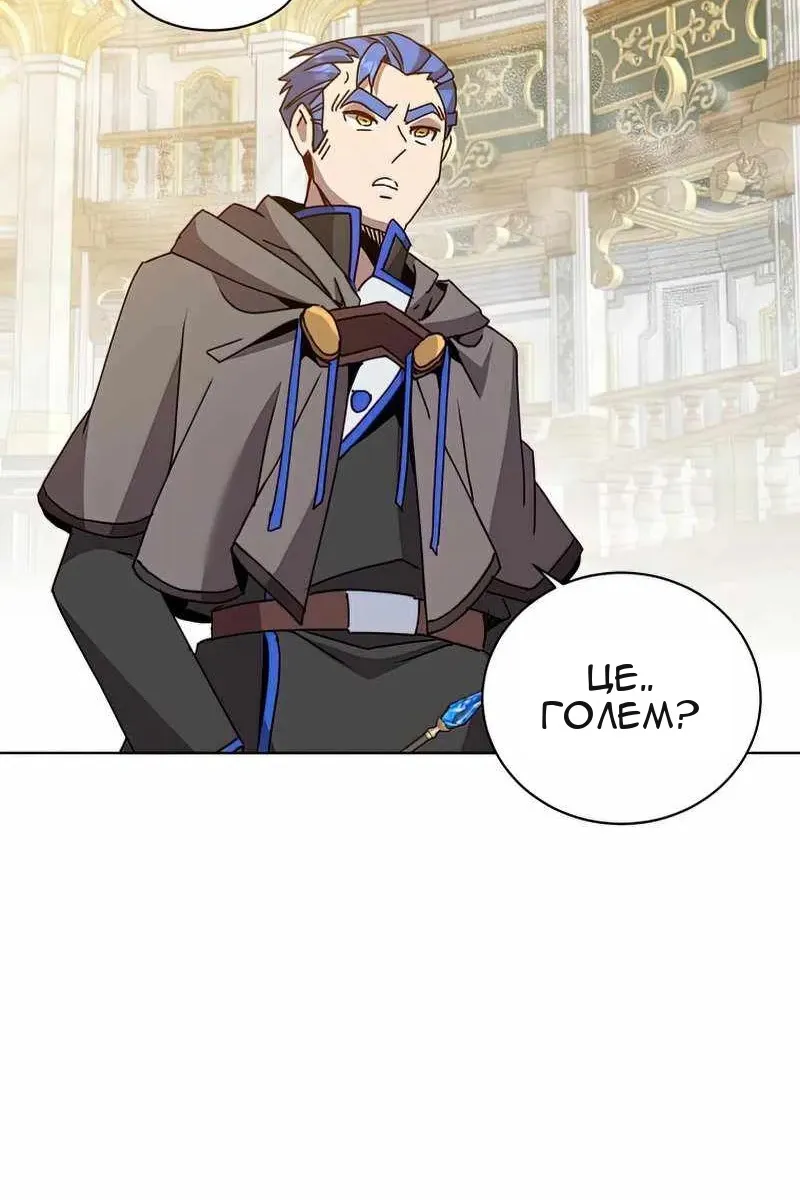 Сторінка 69