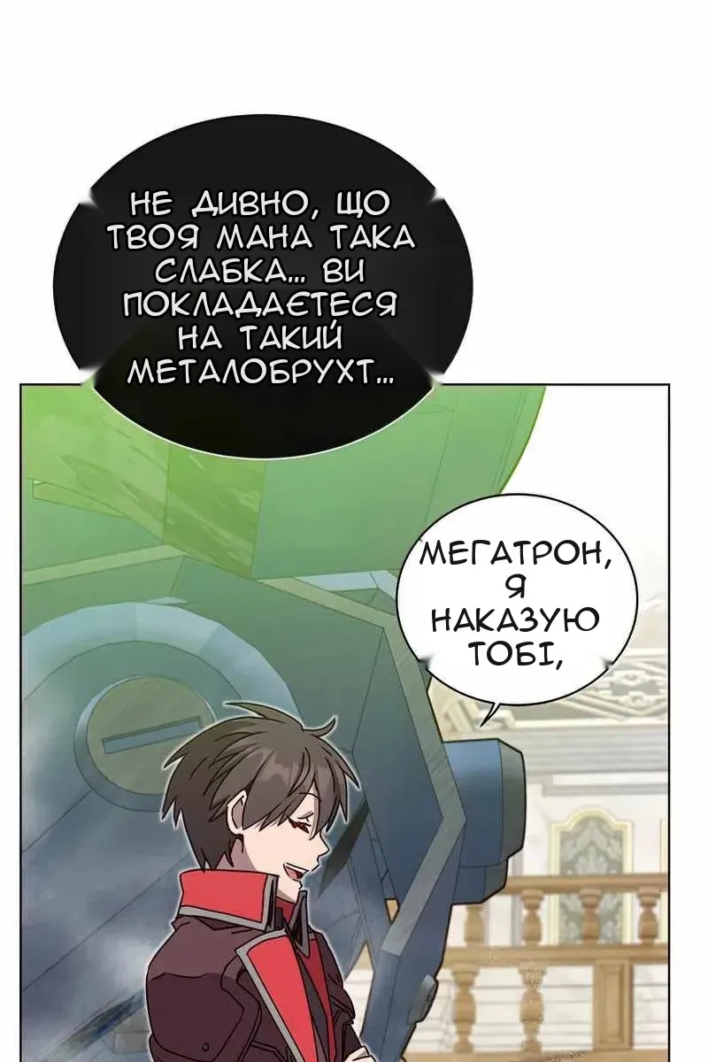 Сторінка 70