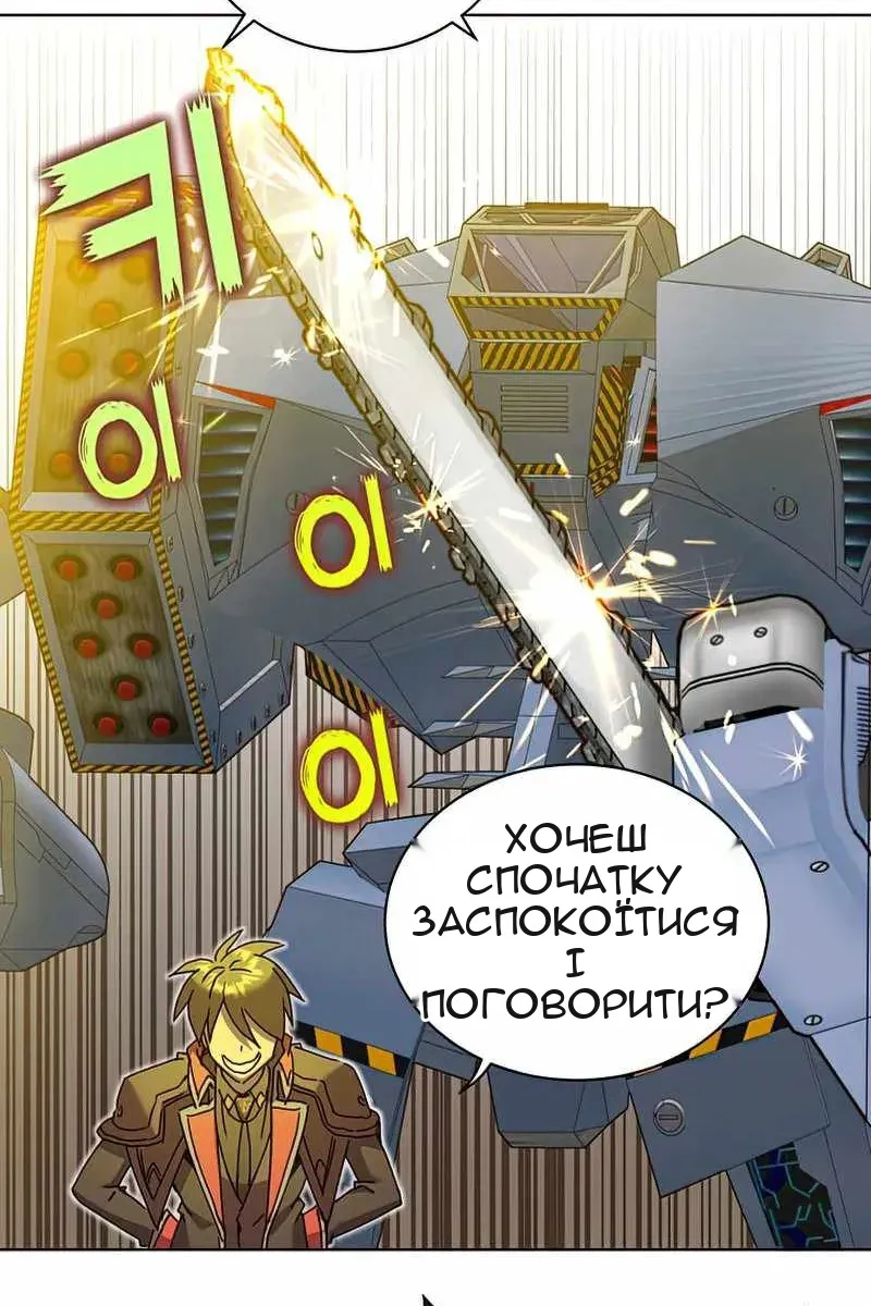 Сторінка 73
