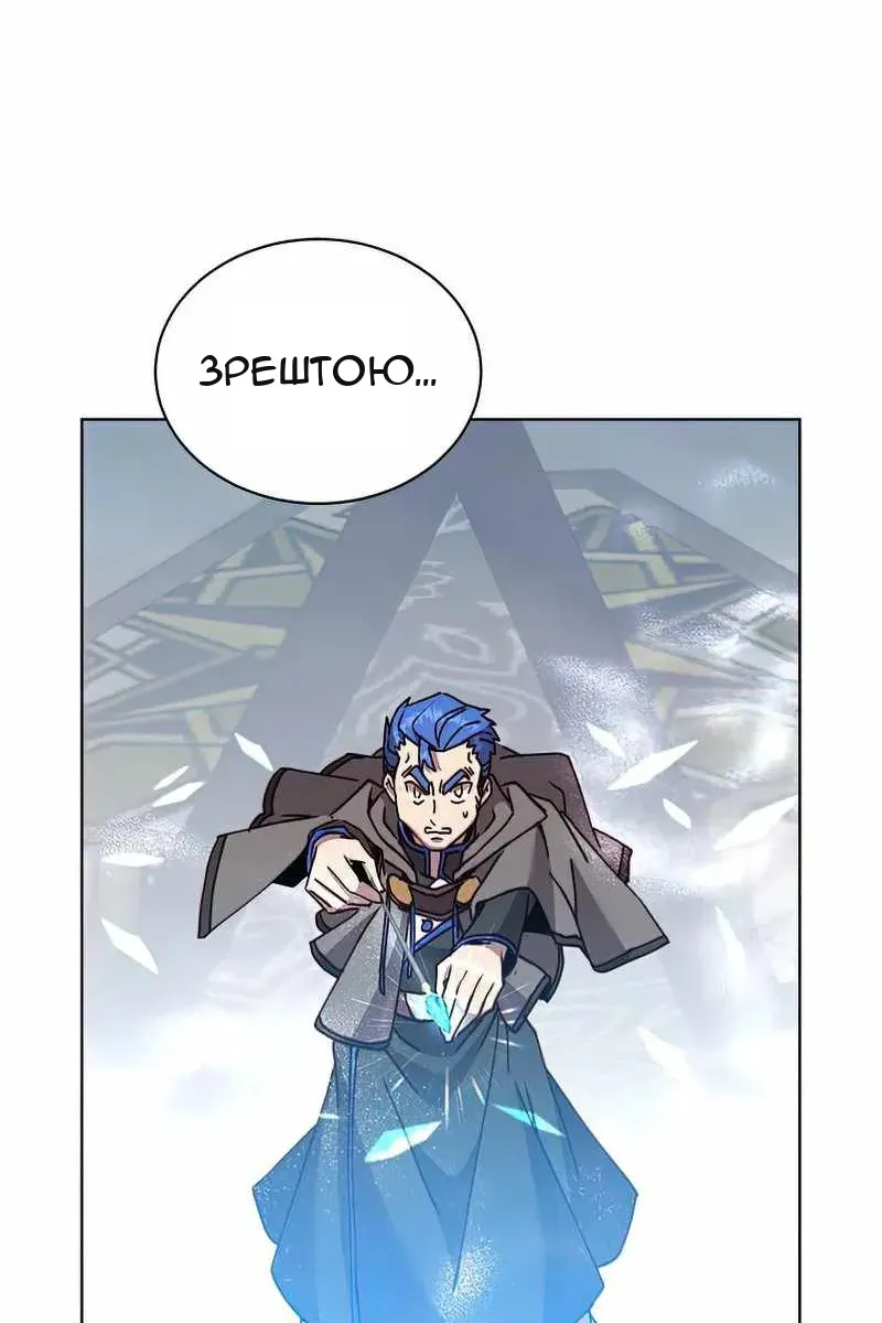 Сторінка 91