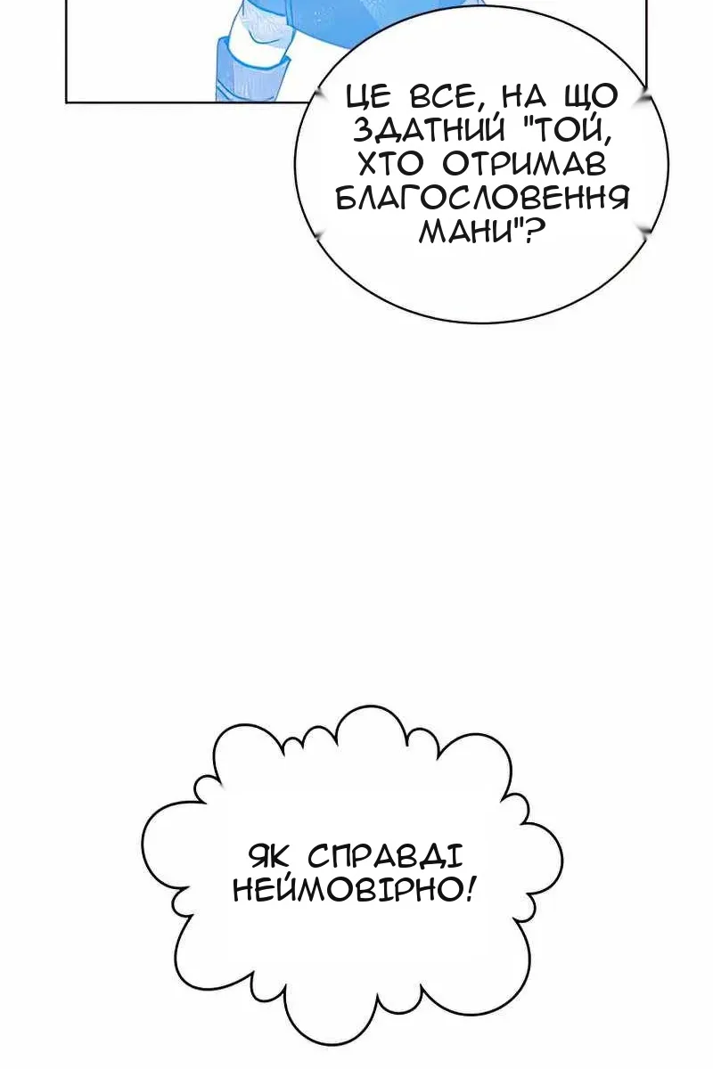 Сторінка 92