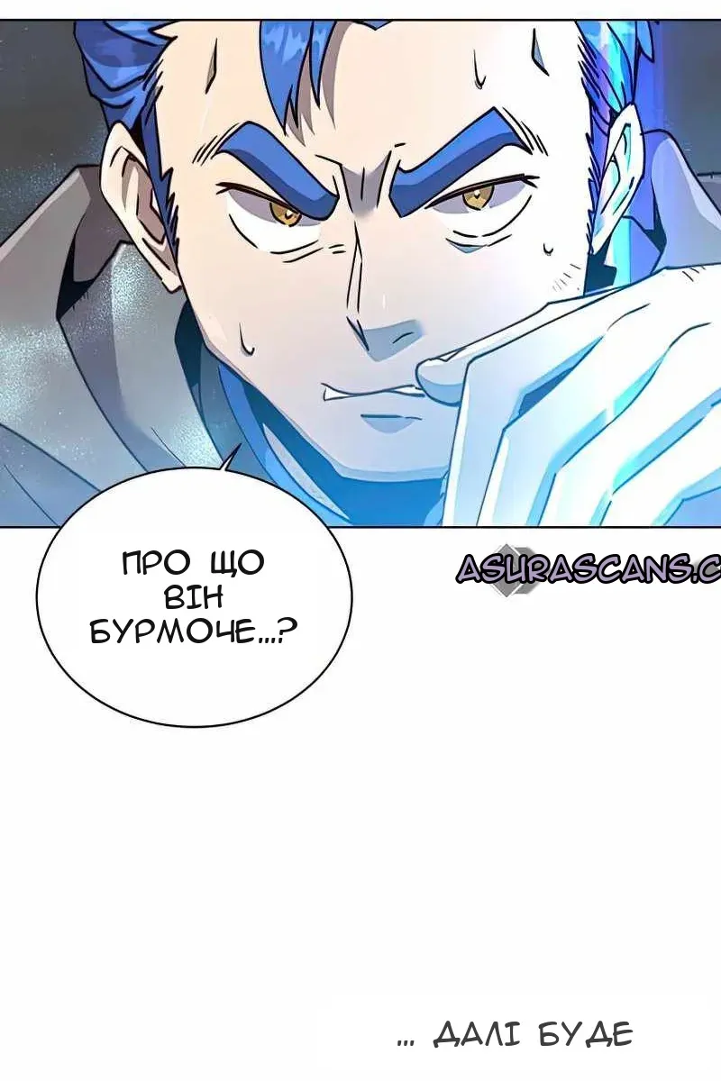 Сторінка 93