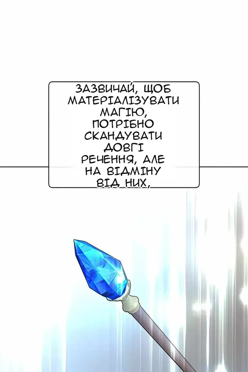 Сторінка 3