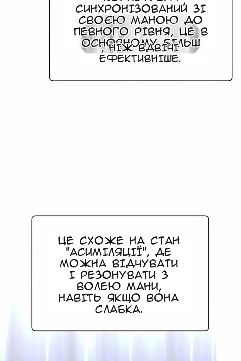 Сторінка 6