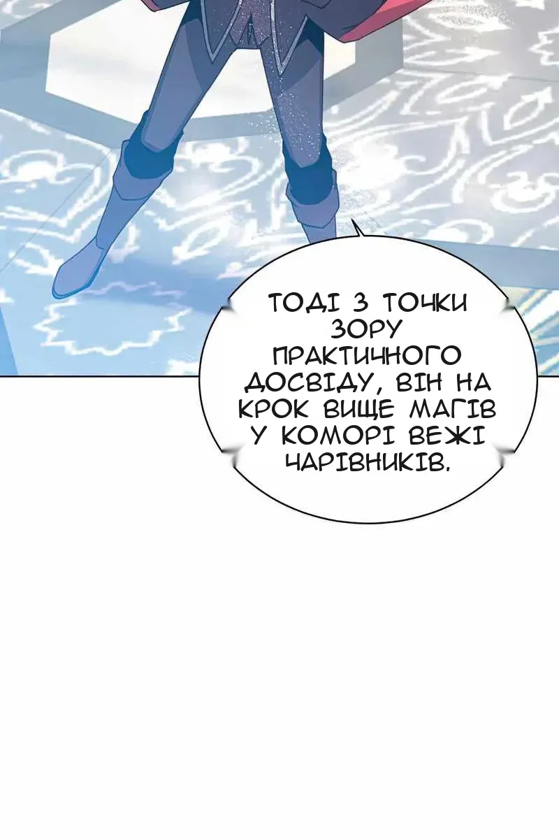Сторінка 8