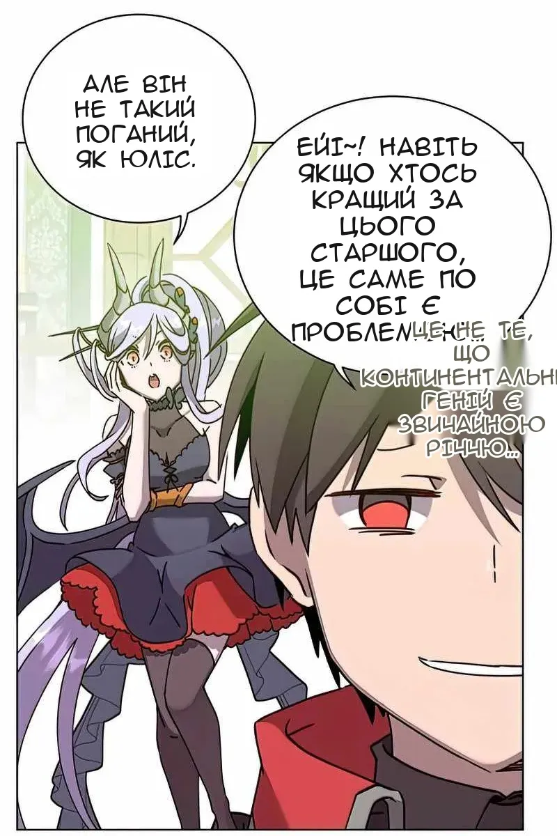 Сторінка 9