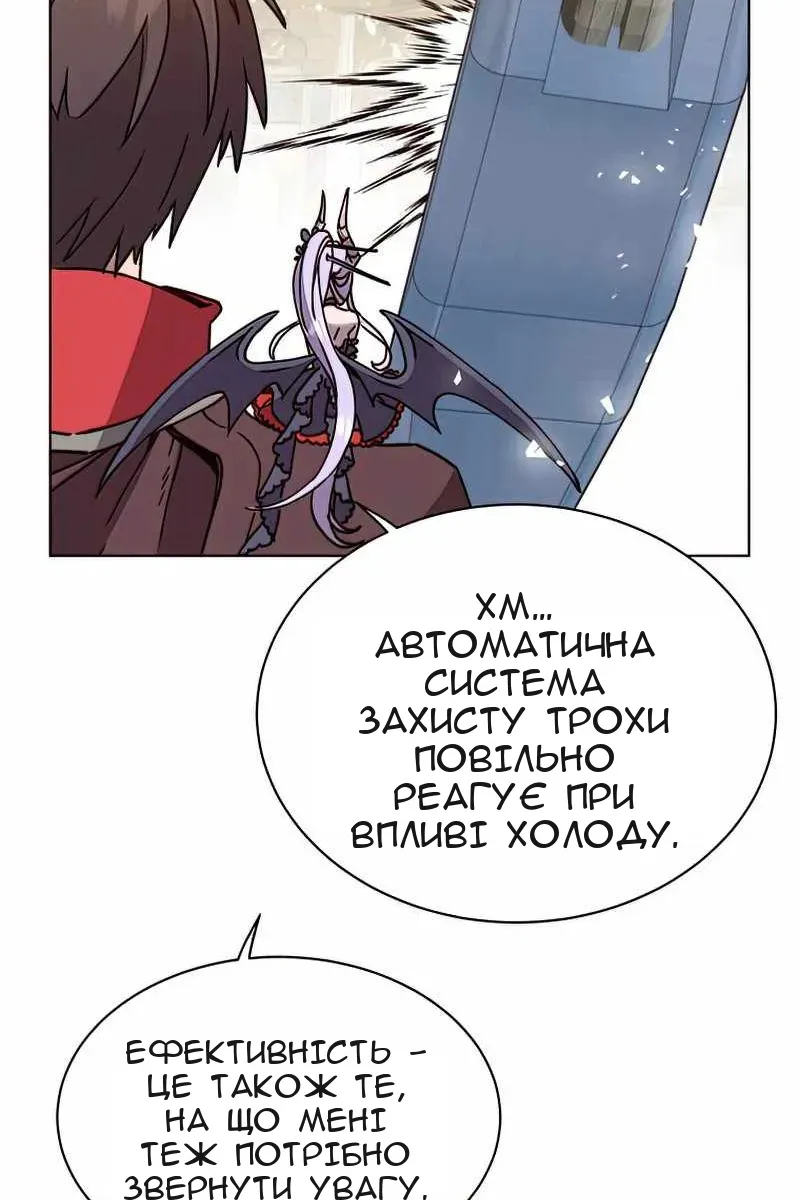 Сторінка 12