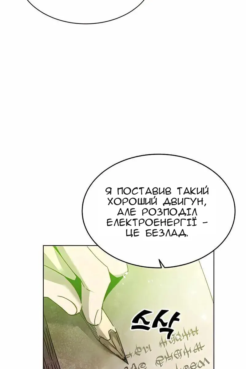 Сторінка 13