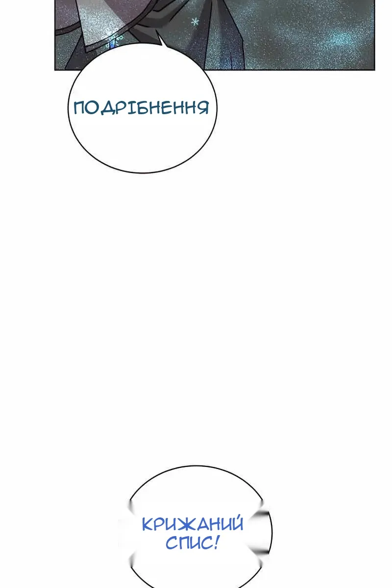 Сторінка 18