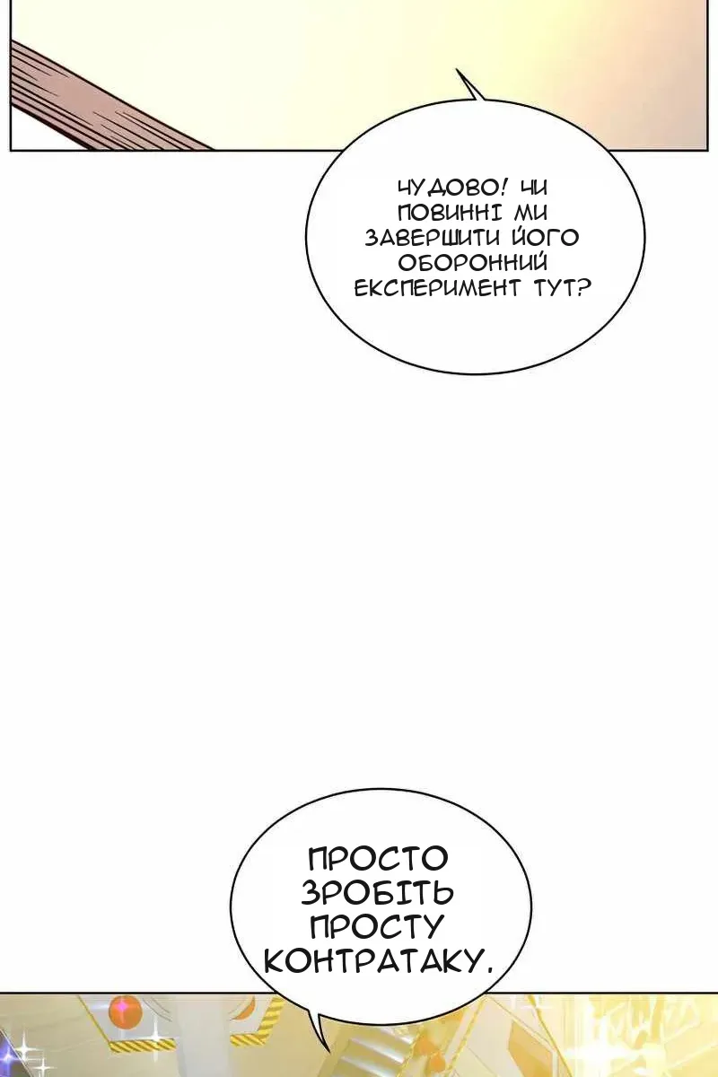 Сторінка 21